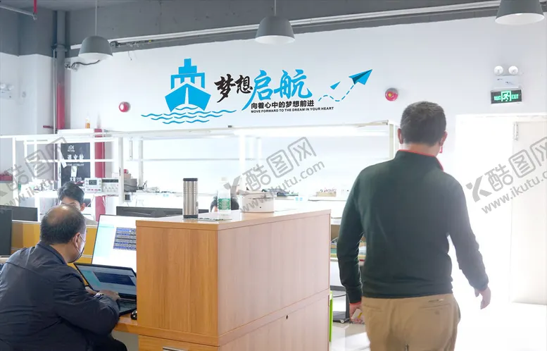 编号：33789106170210327947【酷图网】源文件下载-企业文化企业文化标语企业标