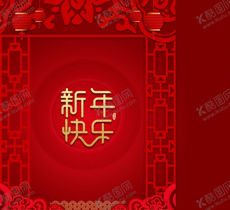 编号：93001309211215378910【酷图网】源文件下载-新年喜庆图案包装