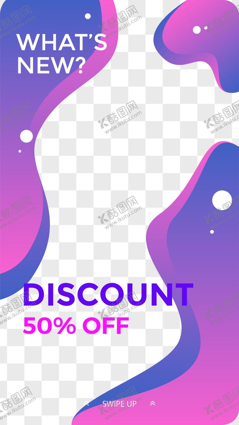 编号：32634405100747376135【酷图网】源文件下载-创意海报