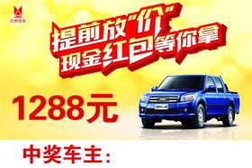 江铃汽车