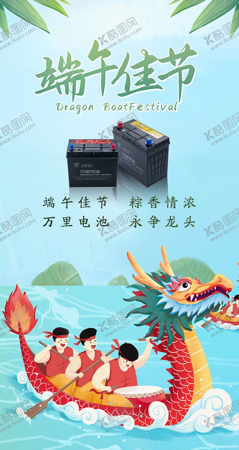 编号：80773307070759023724【酷图网】源文件下载-节气海报