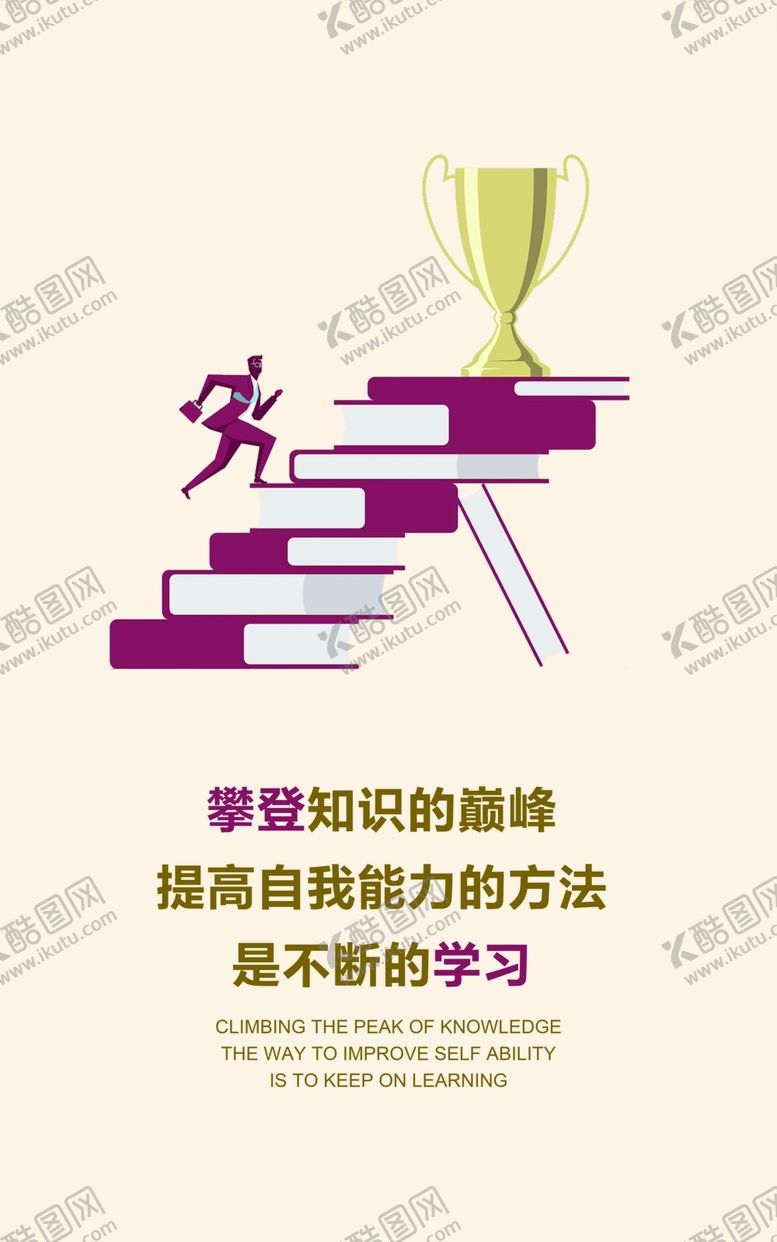 编号：34104905100113161566【酷图网】源文件下载-企业展板