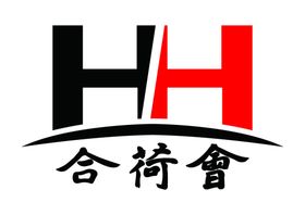 合荷会标志