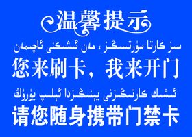 编号：01834709270057188736【酷图网】源文件下载-温馨提示