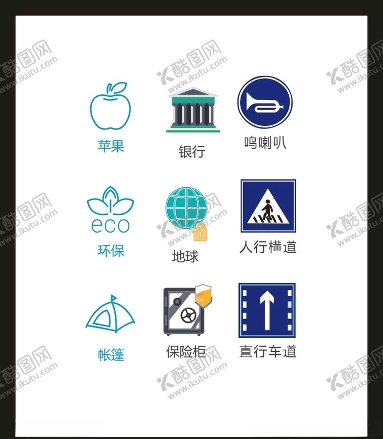 编号：10247206261936445018【酷图网】源文件下载-LOGO标识