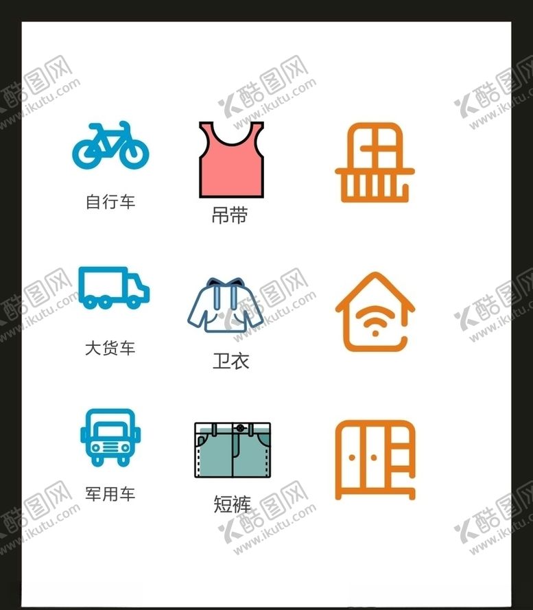 编号：91674809290139278680【酷图网】源文件下载-LOGO标识VI