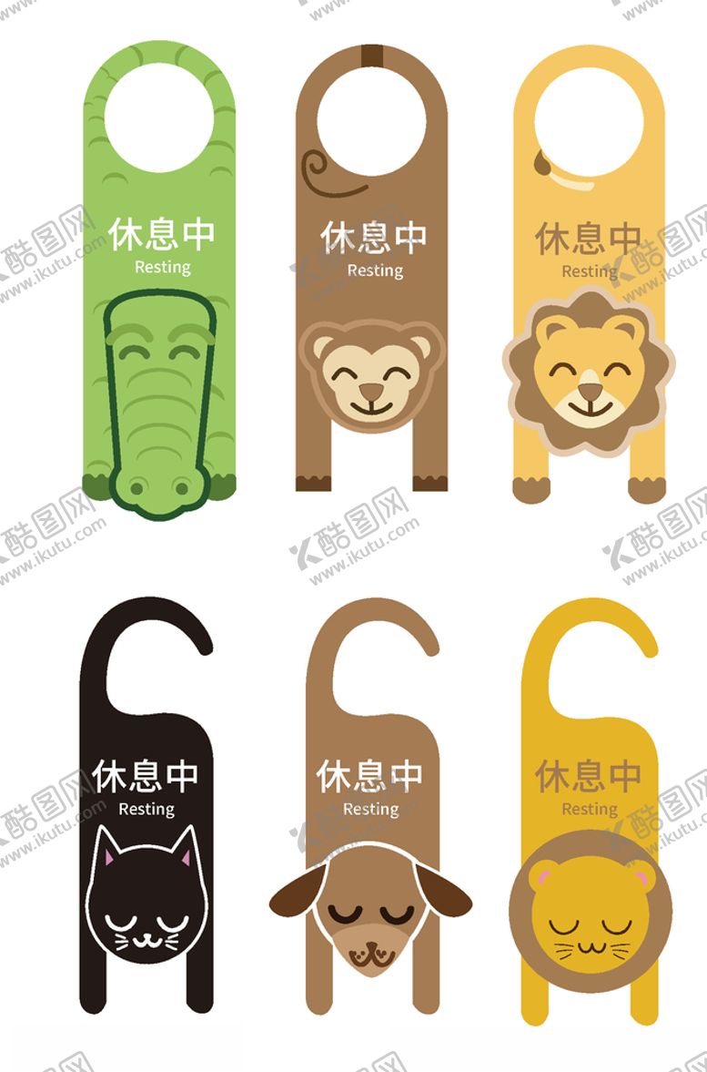 编号：44112204221328025994【酷图网】源文件下载-服装吊牌