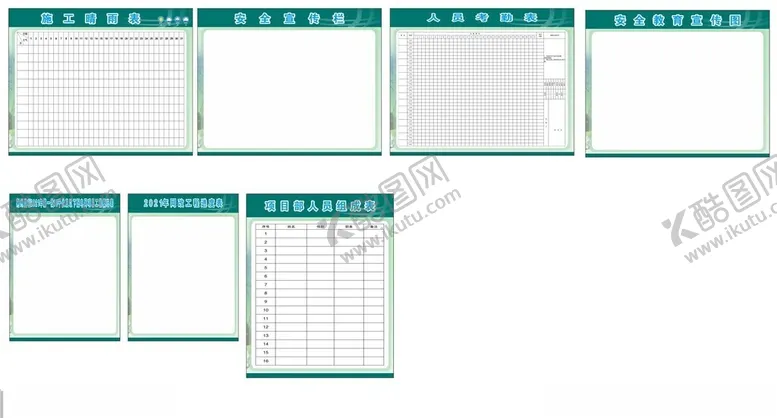 编号：29633302021425137168【酷图网】源文件下载-电力工程牌