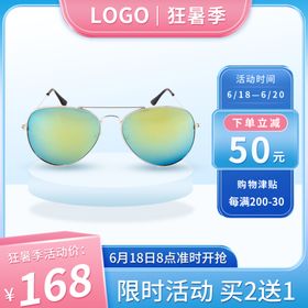 1688主图