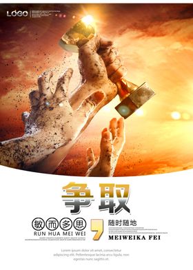 多学多思又多问