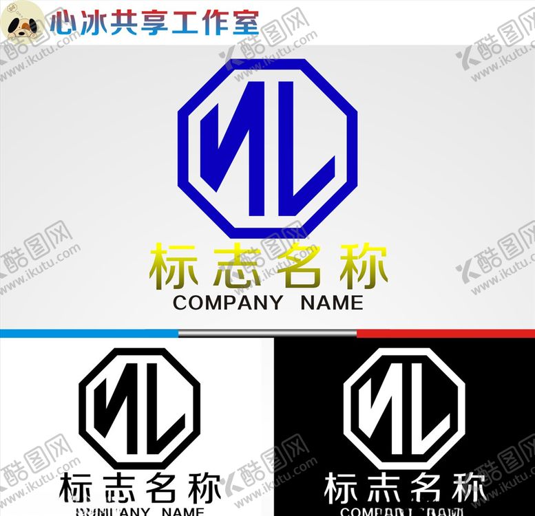 编号：15426509261720188916【酷图网】源文件下载-logo设计