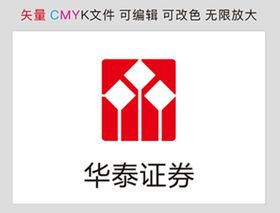 华泰证券标识标志Logo