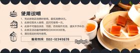 奶茶代金券零食盖快餐冰激凌