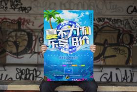 海报样机大展示单页效果mockups单页