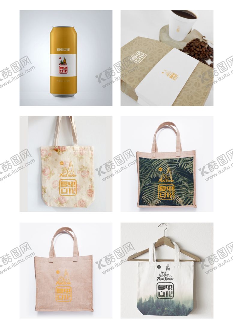 编号：84907909182156274212【酷图网】源文件下载-手提袋样机