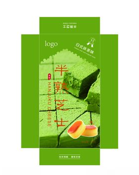 抹茶半熟芝士包装设计