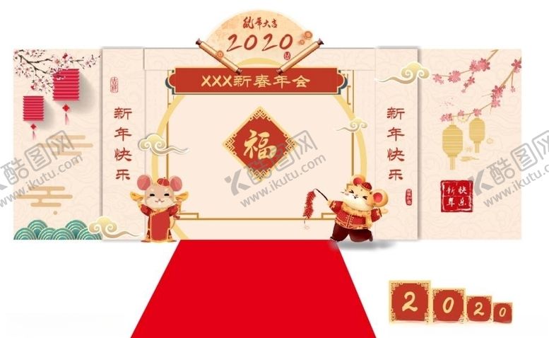 编号：58992010082336584344【酷图网】源文件下载-新春布置