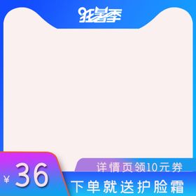 PS女装