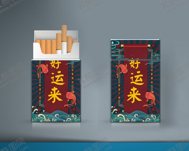 编号：19888006251850256237【酷图网】源文件下载-国潮工业包装创意烟盒效果图