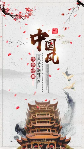 水墨山水背景壁纸古镇装饰画