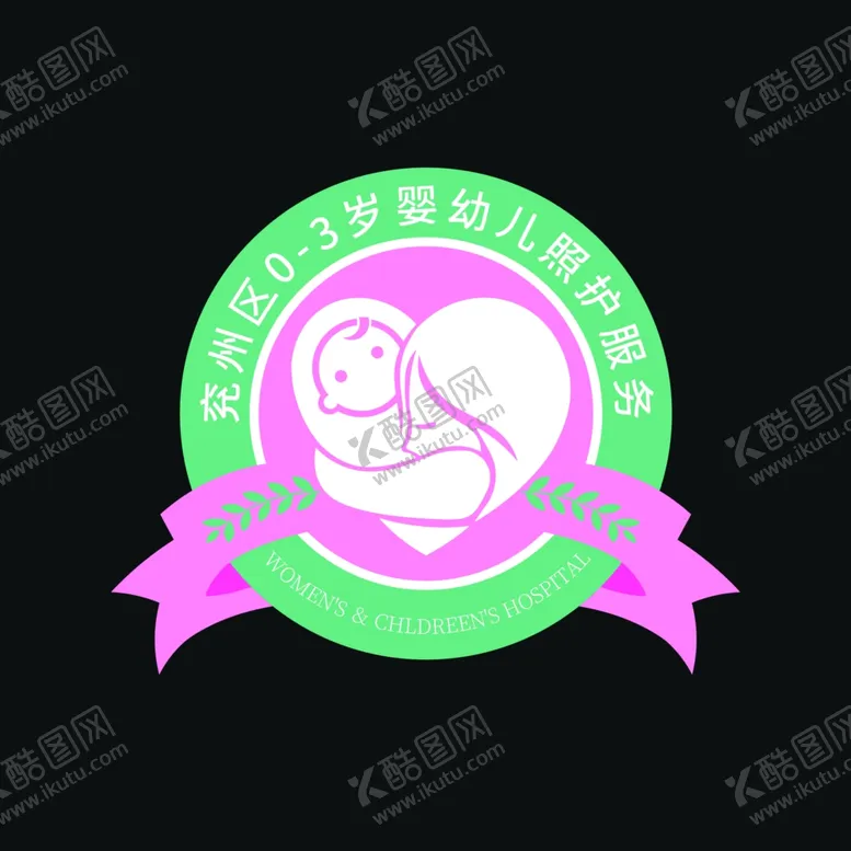 编号：69286802172349534738【酷图网】源文件下载-兖育有爱logo