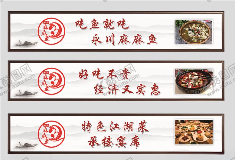 编号：11545909201922474444【酷图网】源文件下载-麻麻鱼