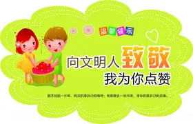 厕所温馨提示禁止吸烟卫生间卫生间幽默