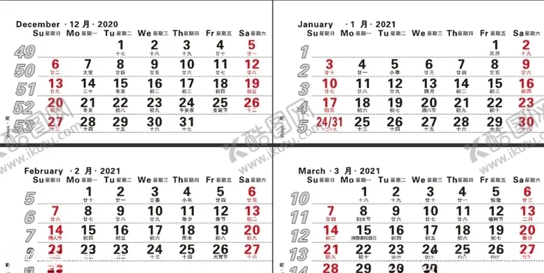 编号：71732304251111029432【酷图网】源文件下载-2021月历台历周历52