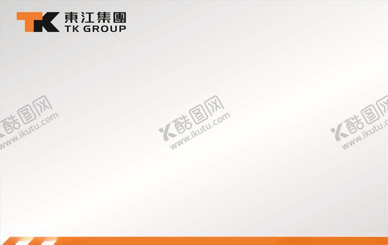 编号：29486907090019293093【酷图网】源文件下载-不锈钢欢迎牌