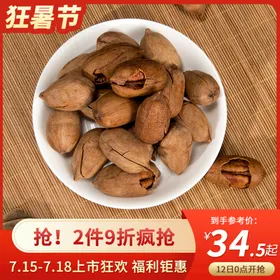 主图模板淘宝装修家装一起来电电商