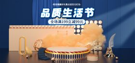 诚信315晚会促销宣传