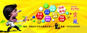 广告公司版面