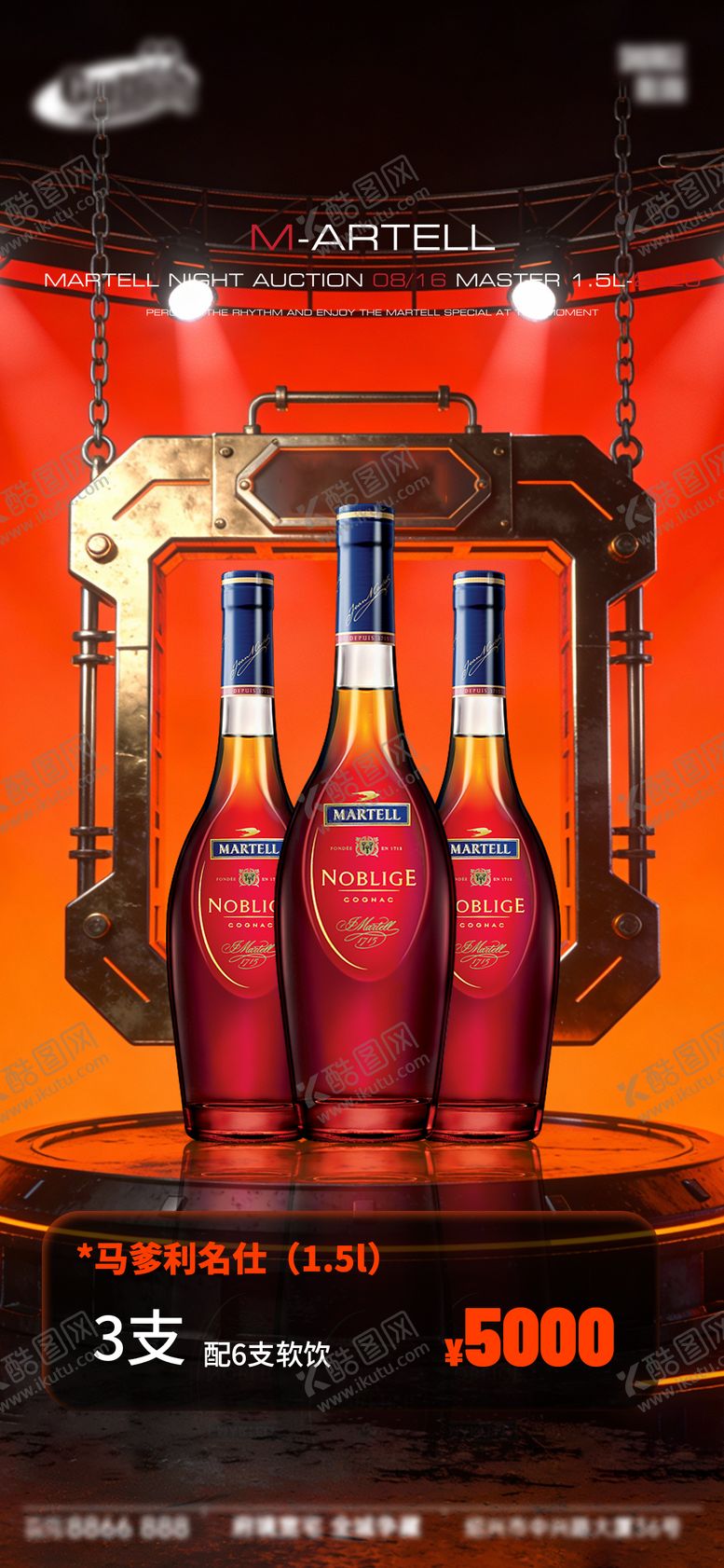 编号：62036702230051566214【酷图网】源文件下载-酒吧日常宣传创意海报