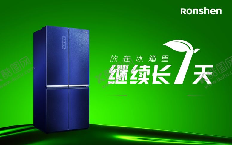编号：43572807141025577277【酷图网】源文件下载-电器海报