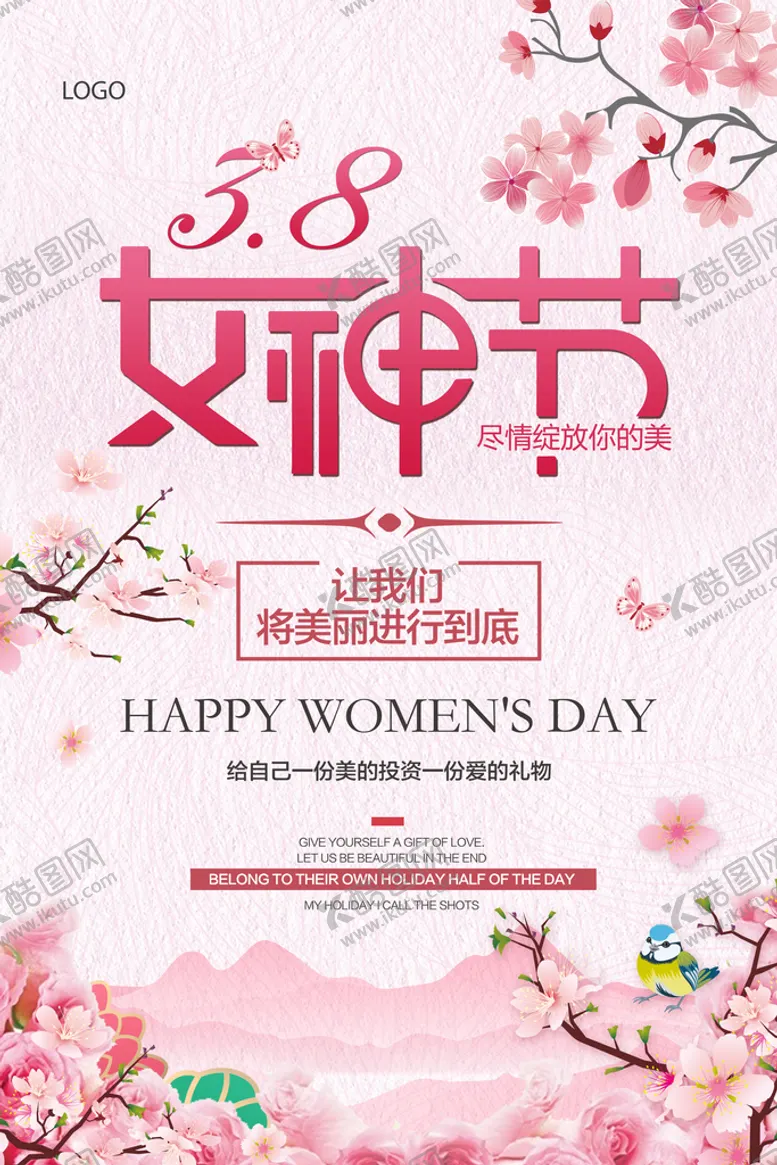 编号：25774811181823559437【酷图网】源文件下载-38女神节