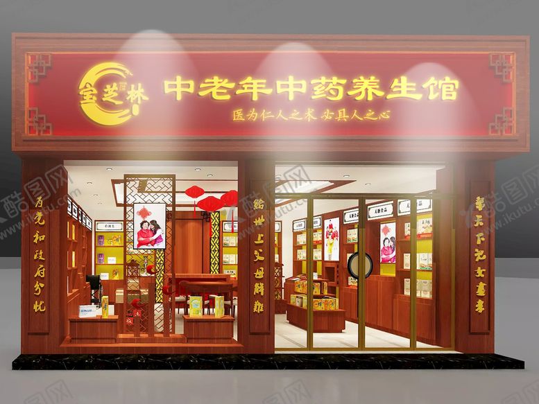 编号：78431610120450265917【酷图网】源文件下载-门头设计