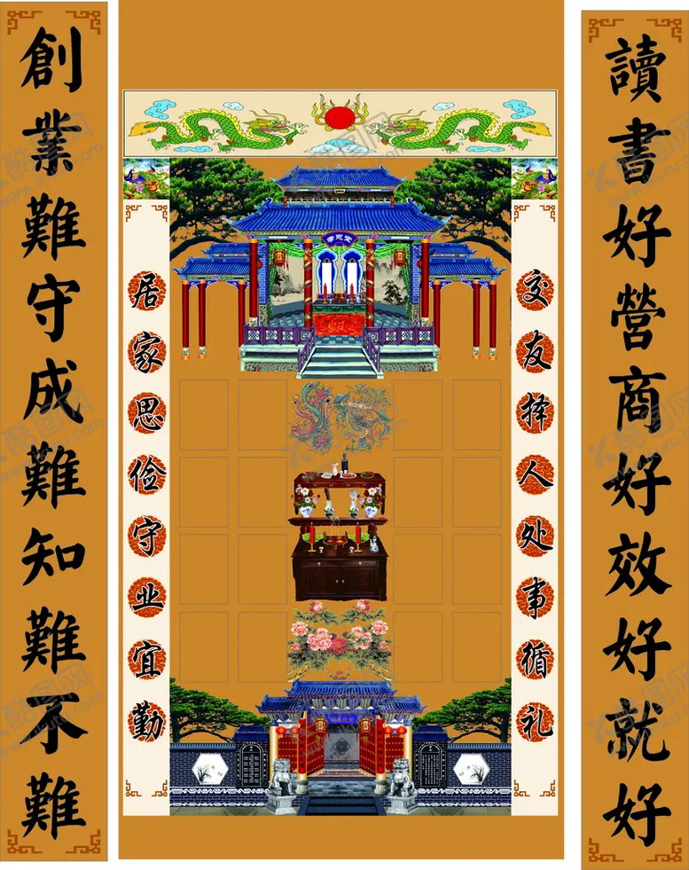 编号：50166112032303073898【酷图网】源文件下载-祠堂卷轴 族谱