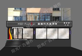 美发门头招牌设计图片