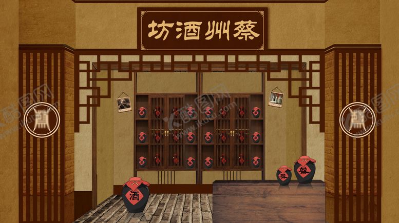 编号：47545311170031351414【酷图网】源文件下载-古酒坊白酒美陈堆头