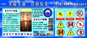 关爱生命
