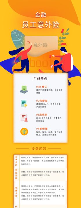 手机教育app