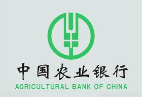中国农业银行标志