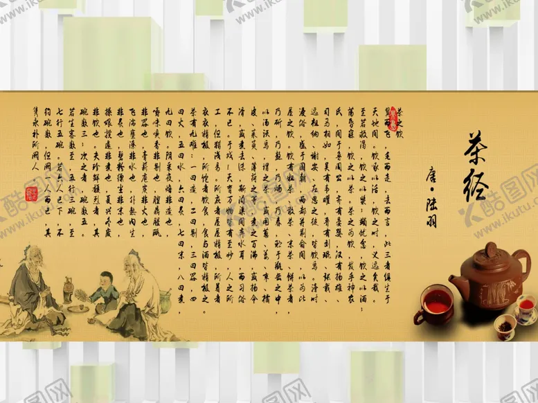 编号：75612306301553461189【酷图网】源文件下载-背景墙