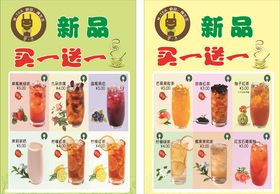 冰淇淋彩页