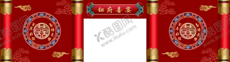 编号：31575402271433553081【酷图网】源文件下载-红色婚礼门楼