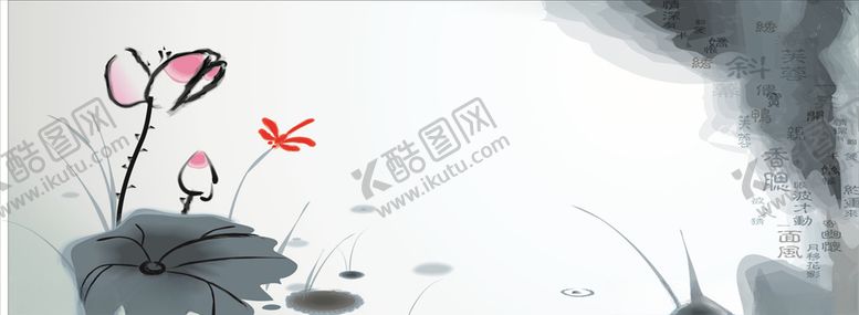 编号：65236305051207222576【酷图网】源文件下载-水墨荷花图