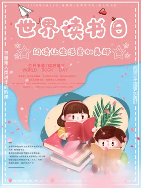 插画素材