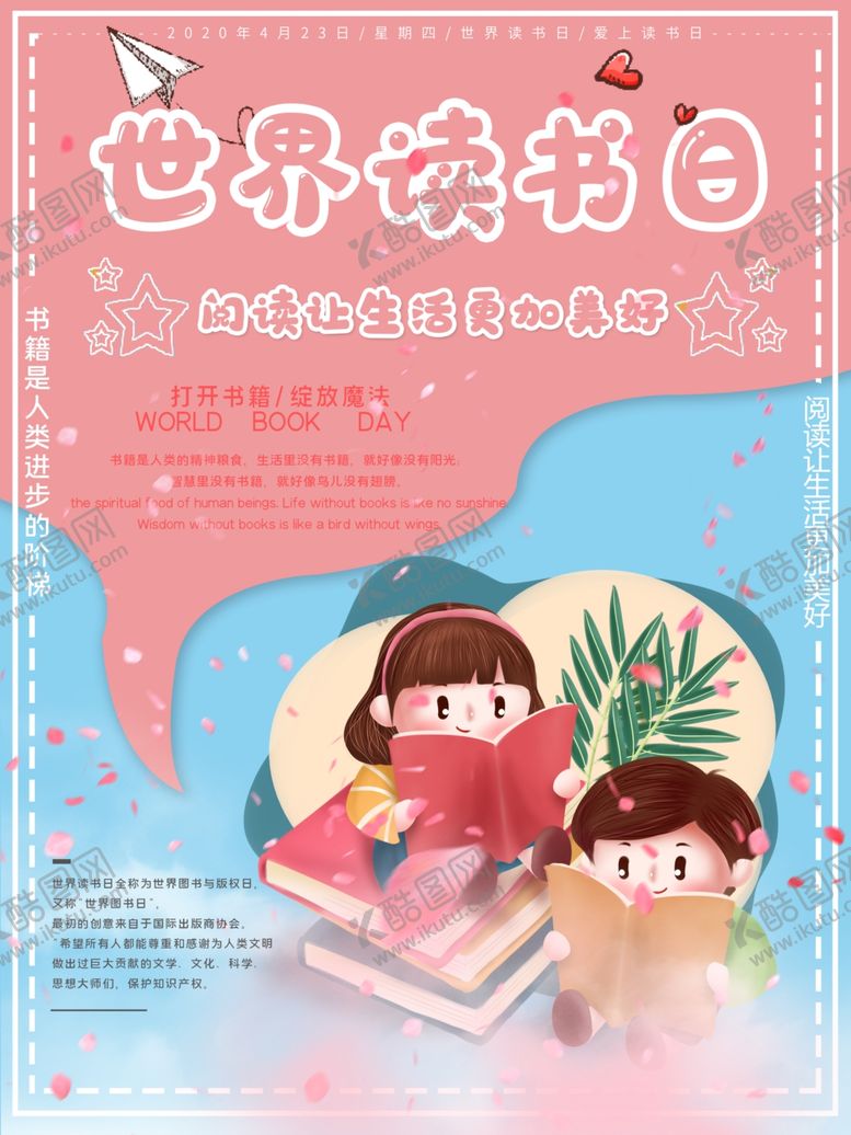 编号：88280104182354064728【酷图网】源文件下载-插画素材