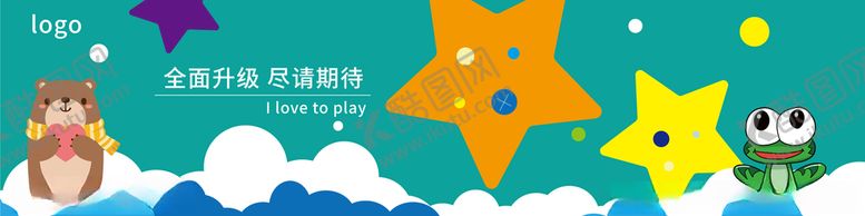编号：34776005130139179930【酷图网】源文件下载-卡通围挡墙