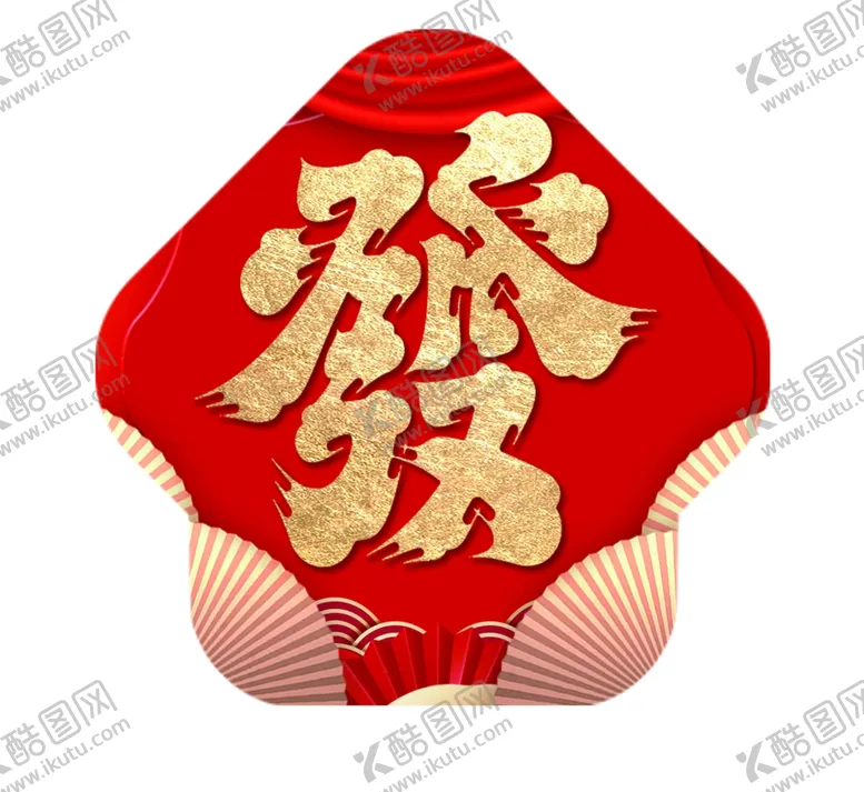 编号：51051103010425111518【酷图网】源文件下载-金色发财地贴物料原始文件图